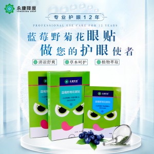 代理什么产品好卖