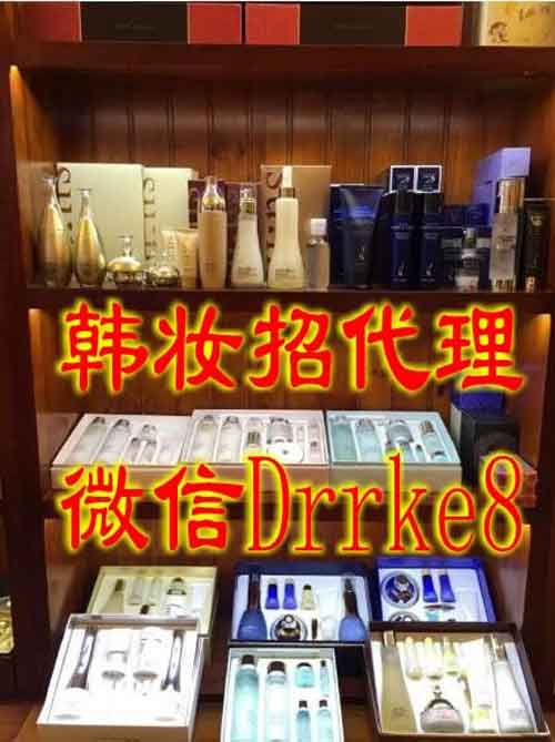 韩妆护肤品一手货源