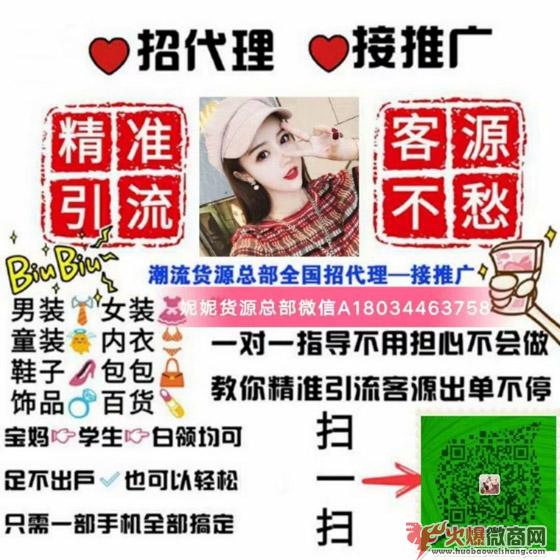 8个微商童装一件代发厂家代理货源