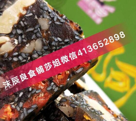 沫辰良食铺怎么样