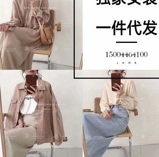 比较火的女装