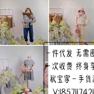 母婴童装千余种一手货源