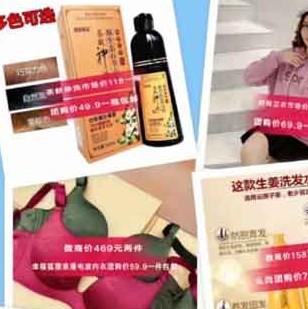 5个微商会员代理货源