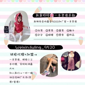 女装一手货源