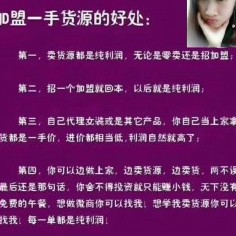 童装一件代发免费代理招加盟一对一指导