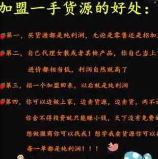 各种微商爆款