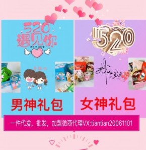 网红美食货源怎么加入做代理