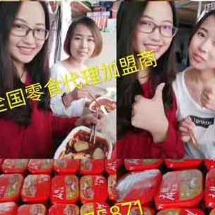 20个微商零食批发代理货源