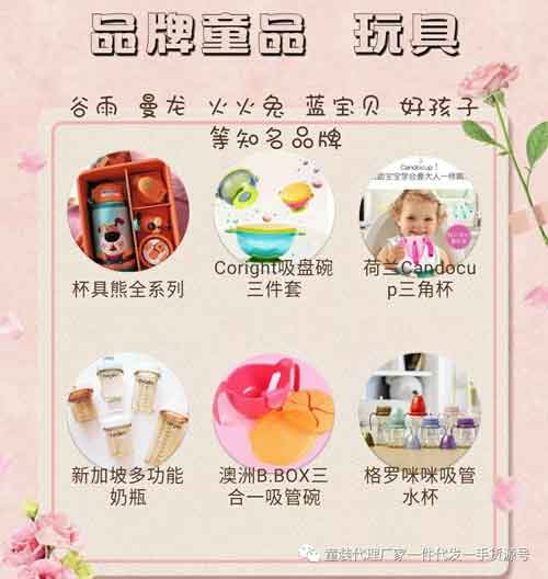 500多家优质一手货源童装厂家