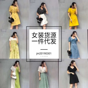 潮流女装