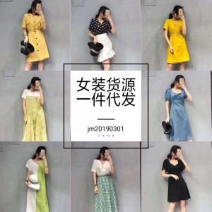 20个微商潮流女装货源