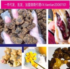 抖音网红热卖零食货源
