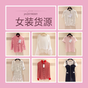 韩国女装