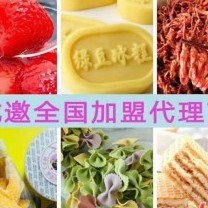 微商零食厂家直招代理加盟