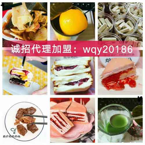 微商零食一手货源