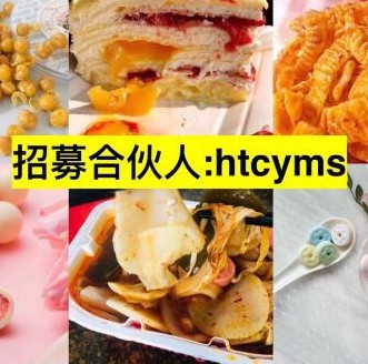 微商零食去哪找货源