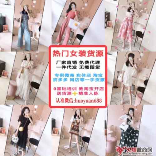 童装市场比女装还大