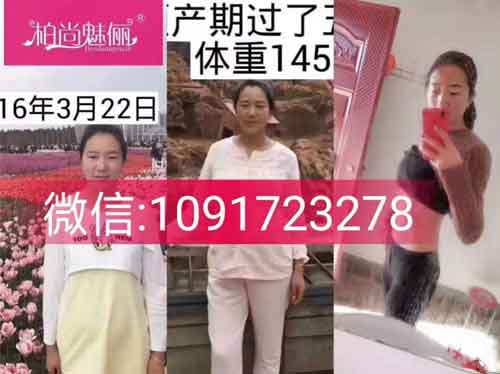 柏尚魅俪收腹衣都有什么