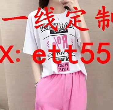 20个微商实体批发代理货源