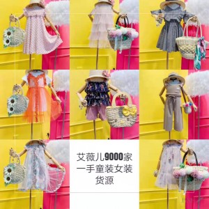 20个微商对接厂家代理货源