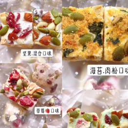 3个微商网红零食哪里有代理货源