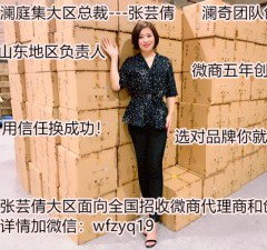 2020年澜庭集纵美水光霜步入正规销售渠道