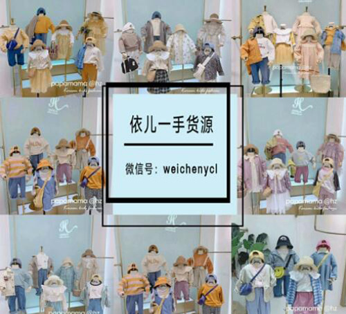 20个微商母婴用品代理货源