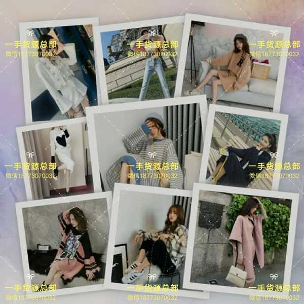 潮流女装货源一件代发