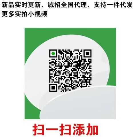 4个微商皮草厂家代理货源