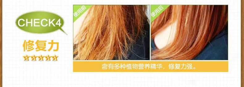 苔米洗发水总代理