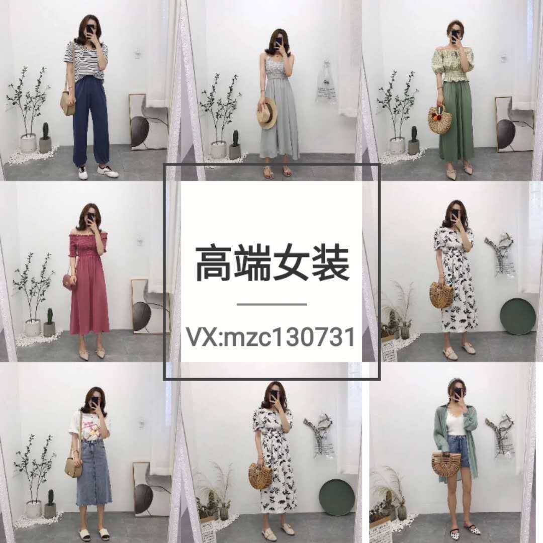 20个微商精准引流代理货源