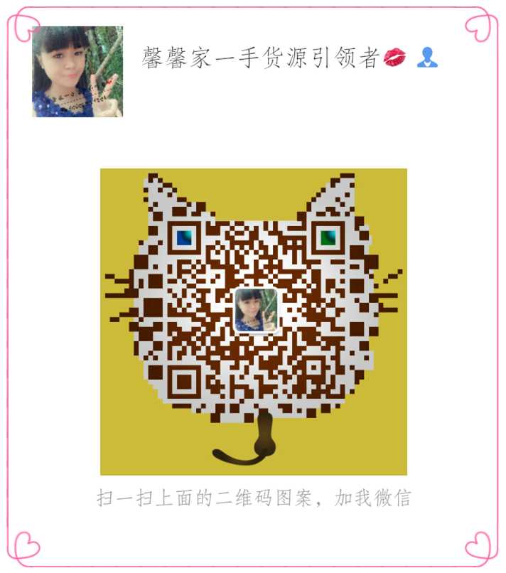 微商男装货源招代理