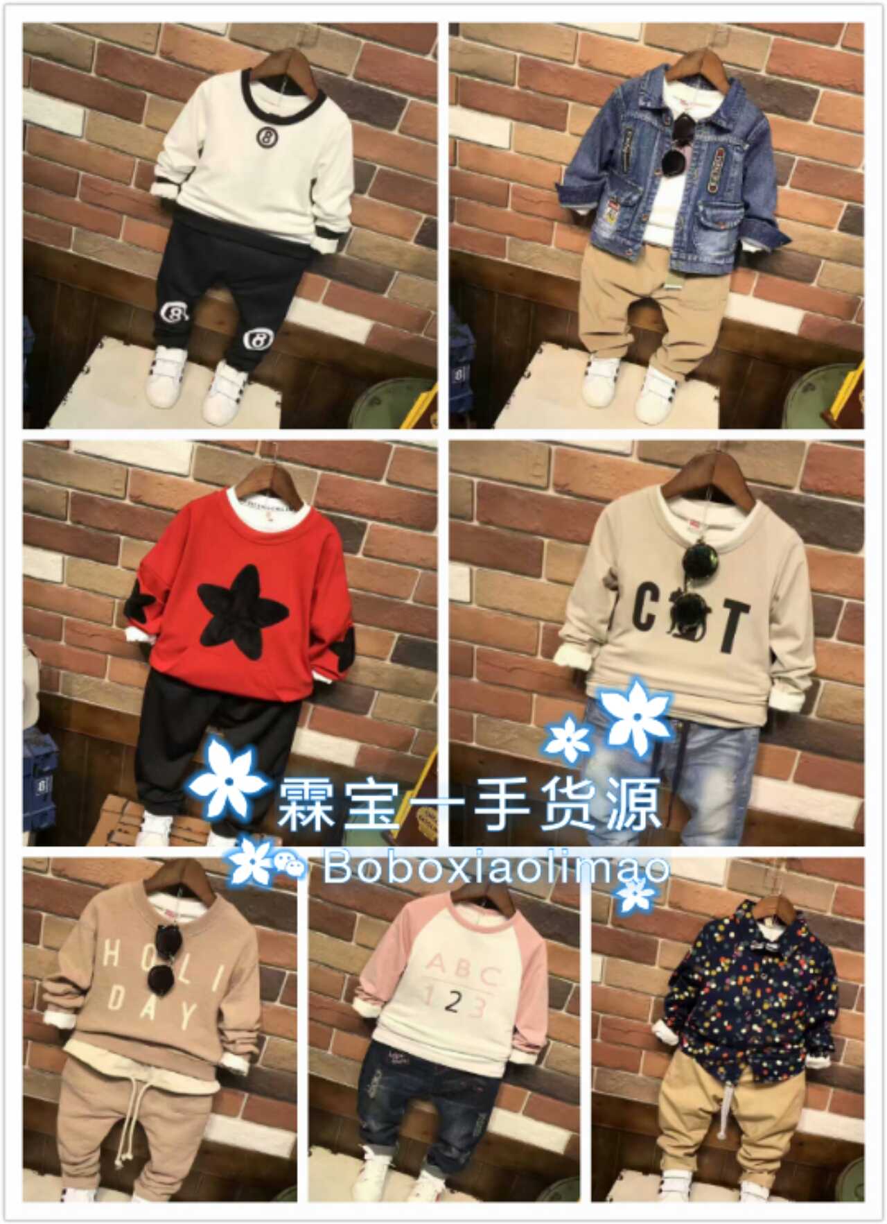 20个微商韩版代理货源