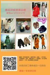 童装一手货源批发零售
