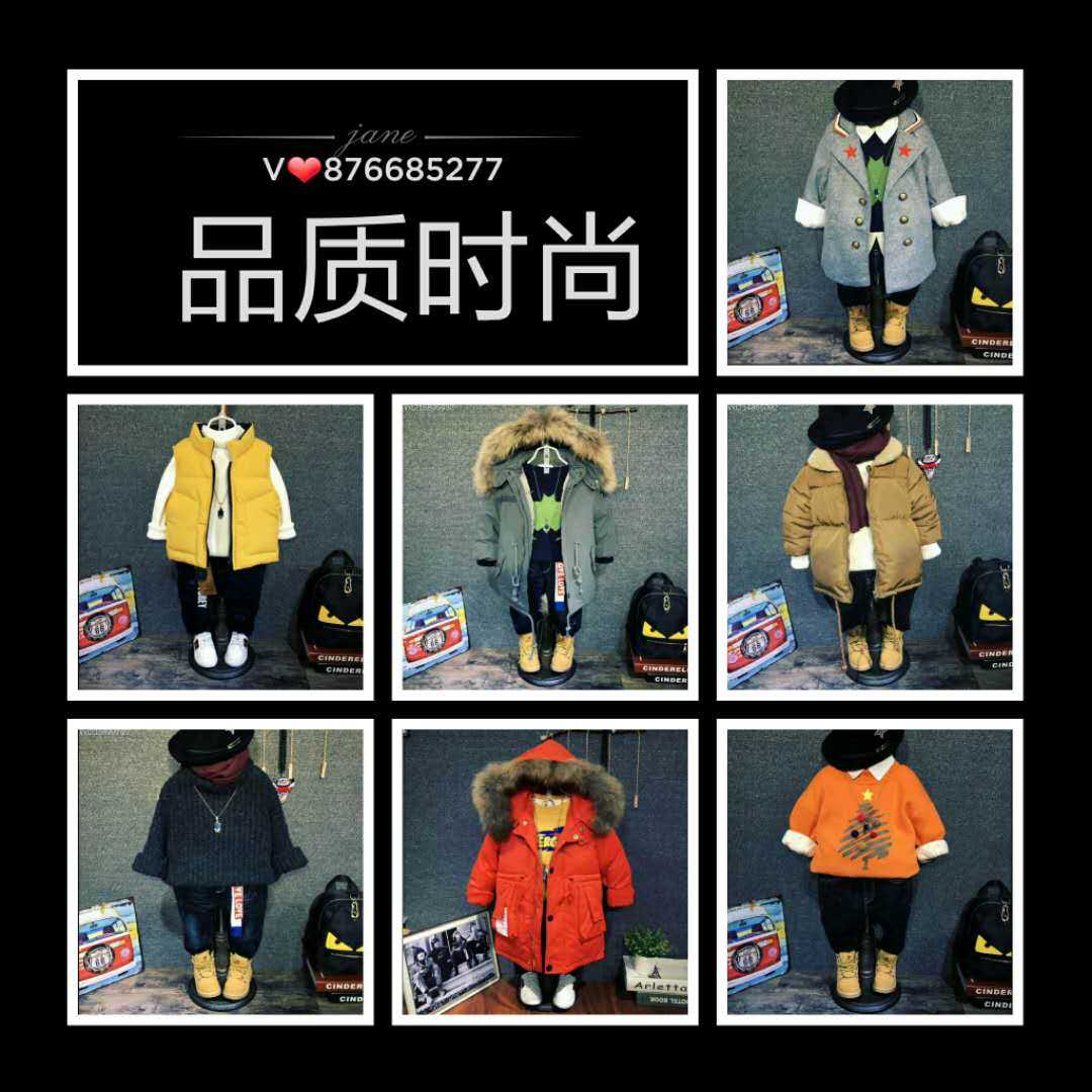 微信代理加盟
