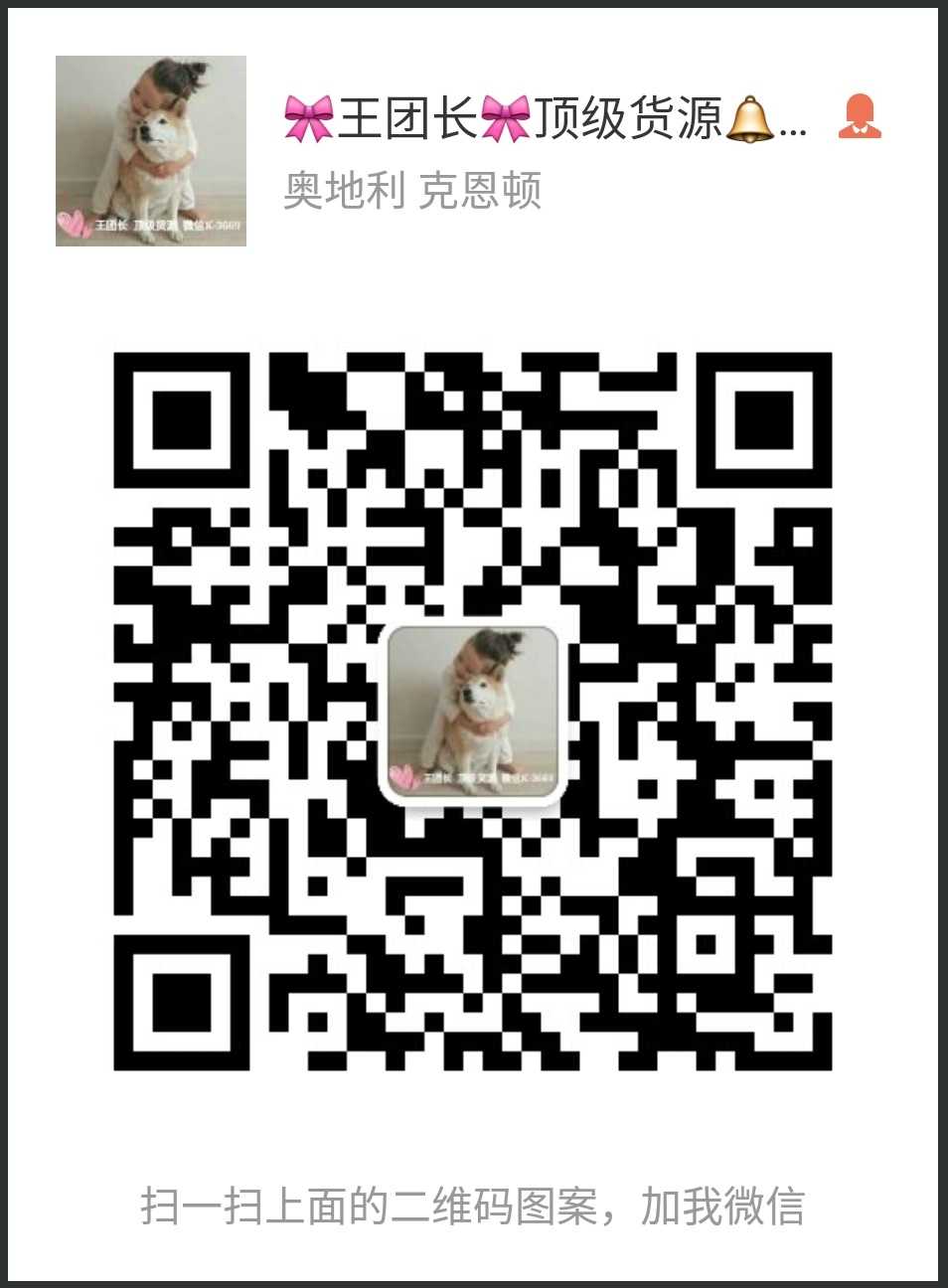 母婴童装玩具微商货源