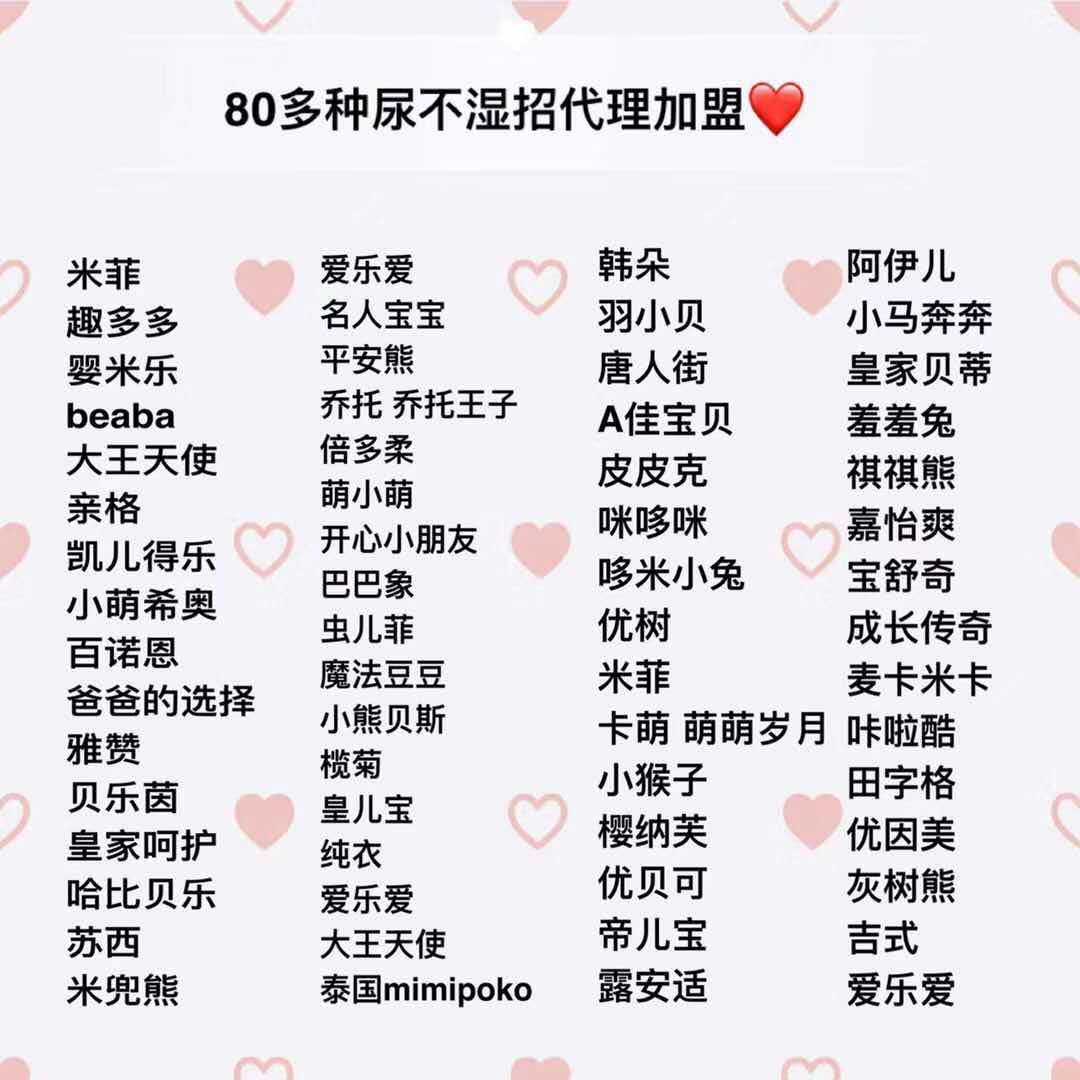 一千家童装玩具