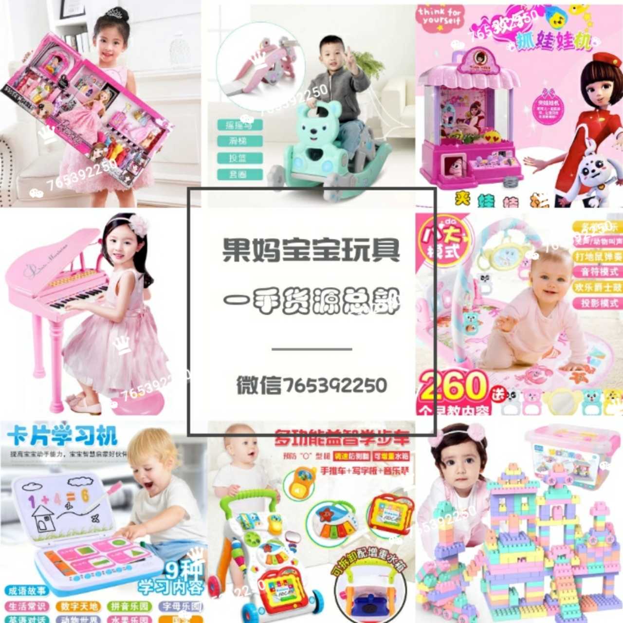 童装亲子装一手货源一件代发免费代理