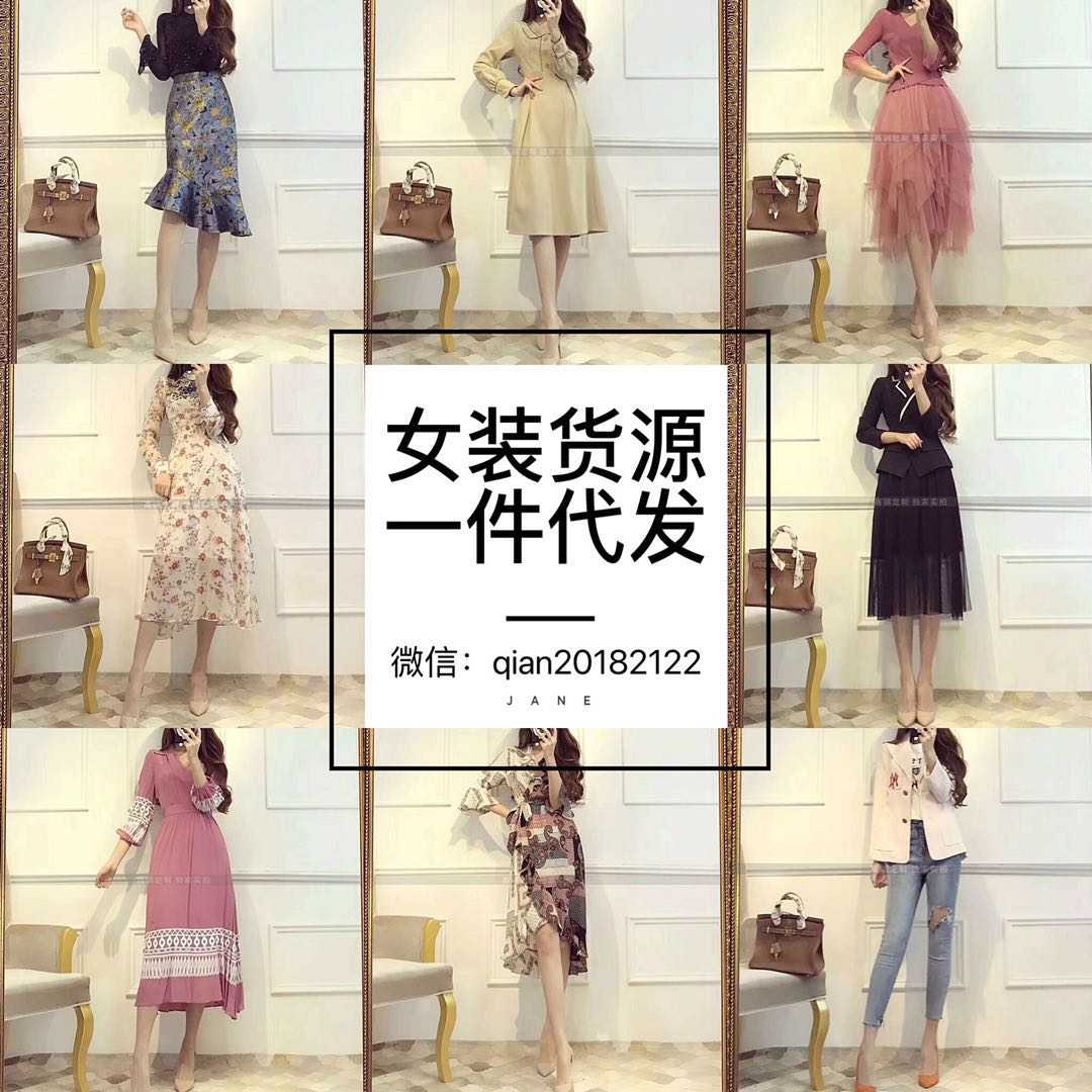 厂家童装货源无需囤货一件代发招微商代理