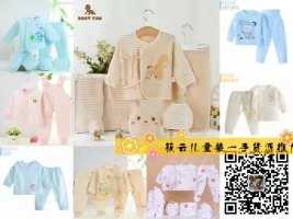 筱云儿母婴童装货源总部面向全国免费代理