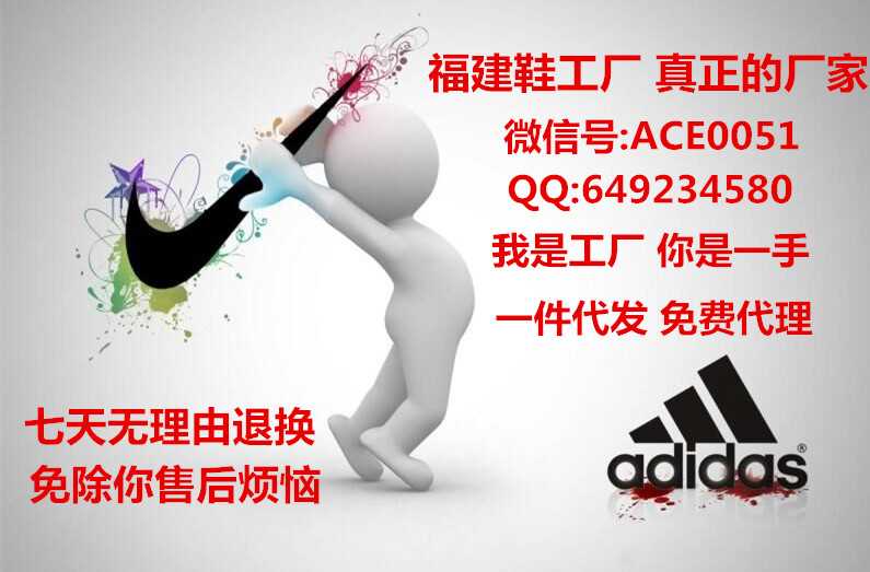 20个微商秋冬代理货源