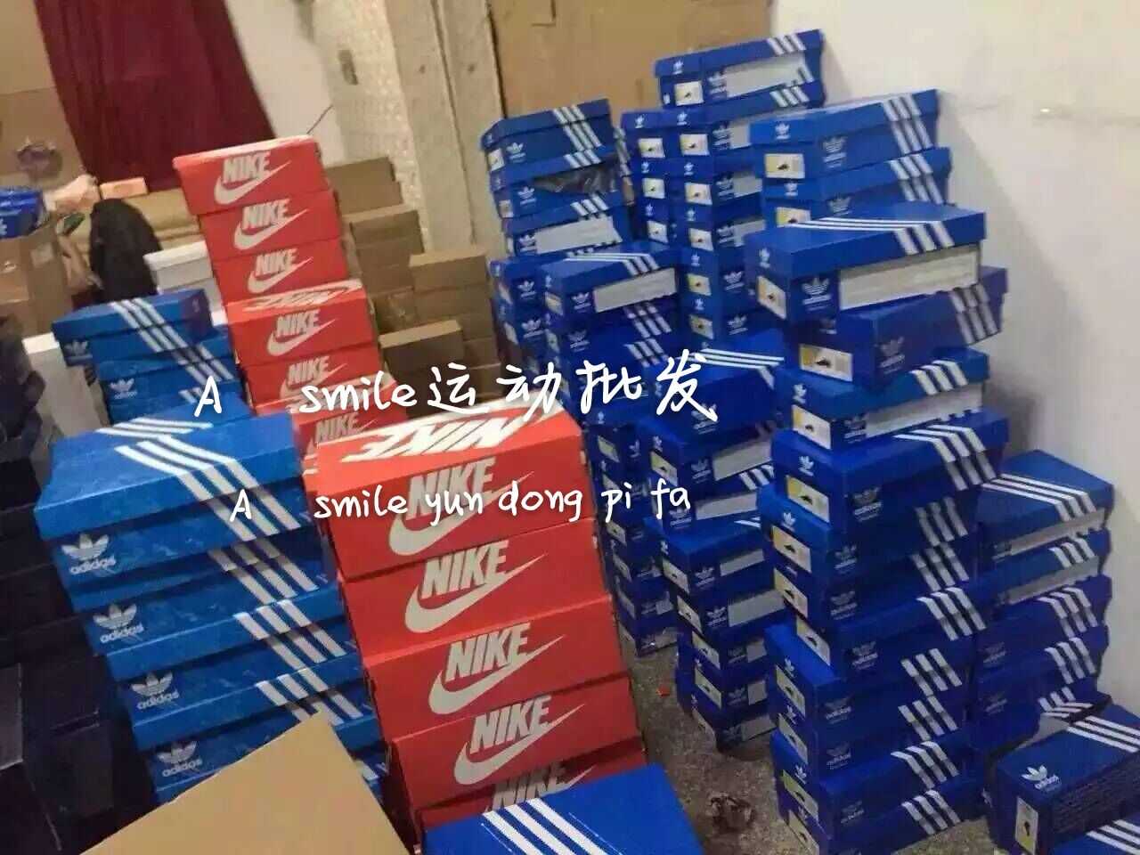 品牌运动鞋