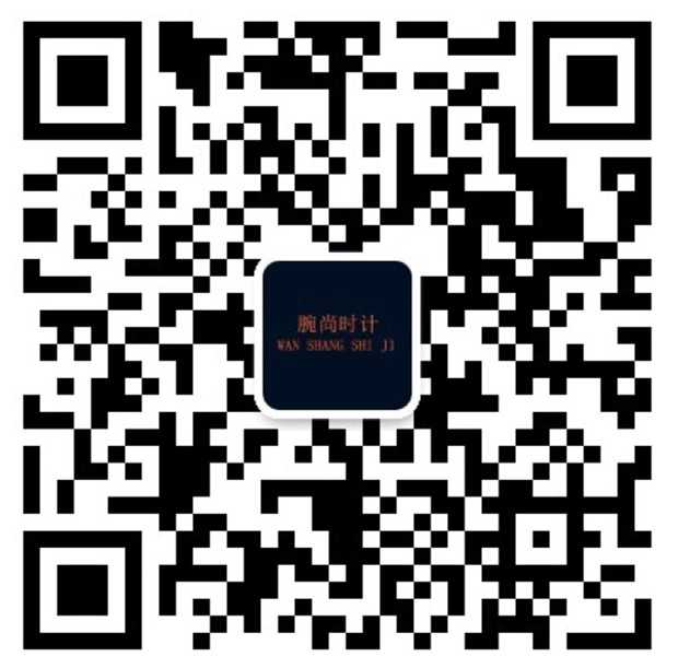 9个微商手表代理货源