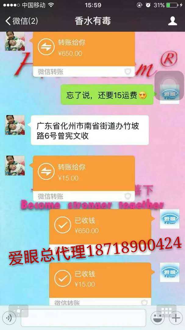 玻璃