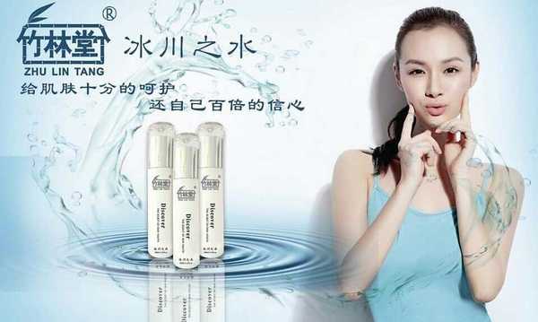 20个微商美白代理货源