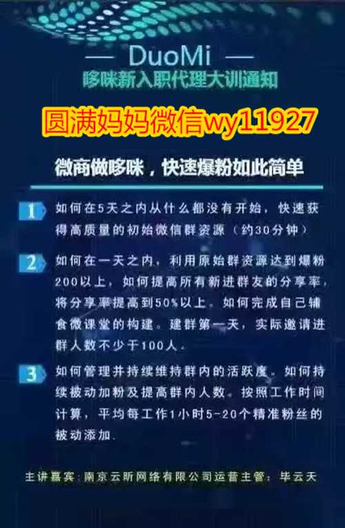 20个微商辅食代理货源