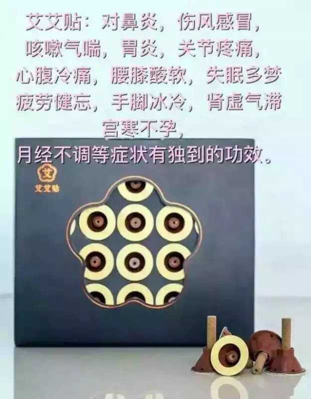 精选
