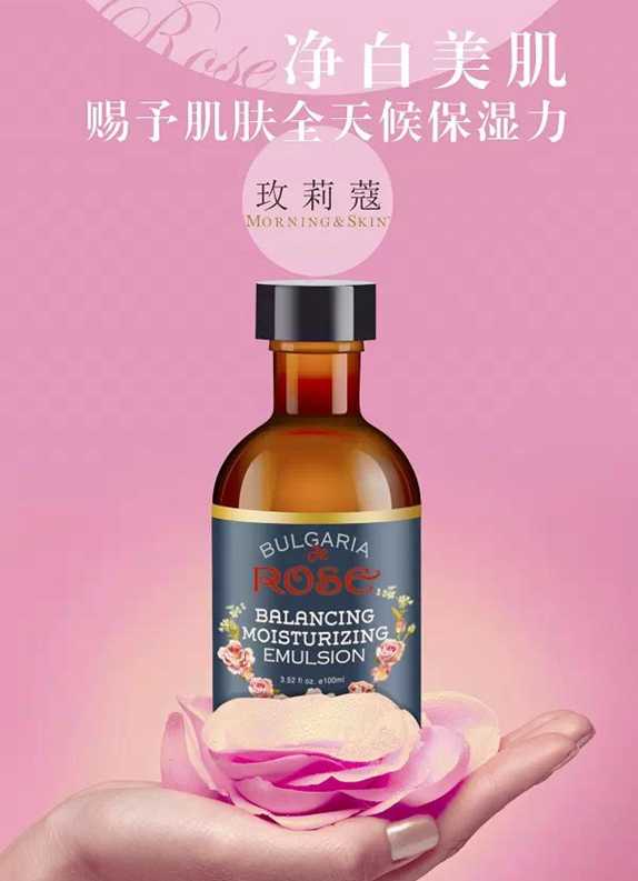 8个微商玫莉蔻代理货源