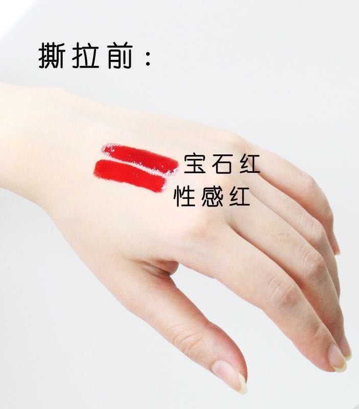 奢姿撕拉唇彩