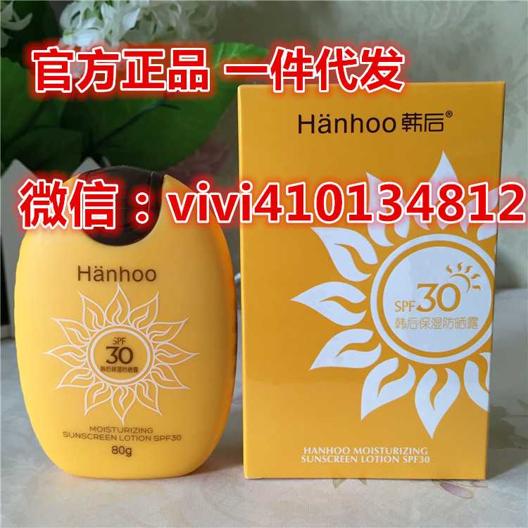 薇儿美妆护肤店诚招代理